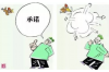 阿里通讯主要催收什么款