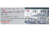 莱城追款公司哪里找？——专业机构助您解决欠款难题