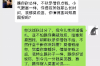 **网上有催收平台吗？深入了解催收行业的网络现象**