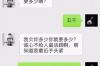 延平讨债公司联系方式