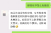 面对泼皮无赖如何要账：实战经验分享