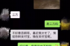 马大嫂李豁子要账：一场民间借贷的维权之路