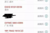 **起诉信用卡催收**