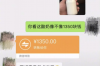 银行委托第三方催收合理吗？