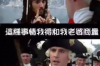 银行逾期催收总结：那些你不知道的催收内幕