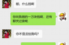 原阳要债公司哪里找？专业债务追收服务详解