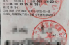 送棺材要账：一场特殊的讨债方式