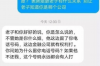 德清催账公司排名：揭秘高效债务回收解决方案