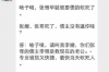 绥阳追款公司哪里找？