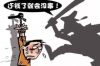 **被催收逼到离婚：压力下的婚姻困境与应对策略**
