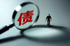 外访催收流程与规划：高效回收欠款的秘诀