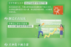 赣州是哪家贷款的催收？揭秘贷款催收行业现状