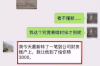 买呗催收狠不狠？揭秘网络信贷平台的催收现状