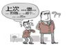 催收说冻结我微信：揭秘债务催收中的风险与应对策略