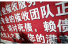 短信催收有效吗？探讨其法律效应与实际操作策略
