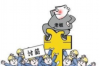 陕州区要账：破解欠款难题，守护企业权益