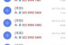 **网贷催收那些不合规：揭示行业乱象与应对之策**