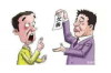 催收函要不要接收：了解权利，理智应对