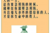 苏宁银行催收合肥电话：揭秘银行催收流程及应对策略