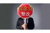被催收公司起诉了怎么办？应对策略全解析