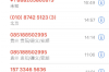 讨债公司无线网卡：高效办公，助力债务追收