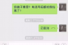 **怎样有效催收欠款**