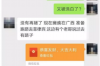 饭店结账要账单吗？