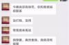 微博借钱停止催收了：用户权益保护再升级