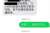 鄂博要账小品台词：一场幽默与智慧的较量