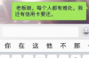 车贷催收费投诉：维护消费者权益的重要一环