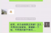 重庆要账公司联系电话：助您轻松解决欠款难题
