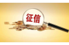 万达催收电话曝光：揭秘催收背后的真相