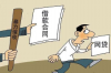 被电话催收可以投诉吗？揭秘你的权益与应对策略