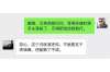 **气死催收贷款人员**