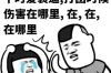 黑龙江佳木斯催收电话：揭秘债务催收那些事儿