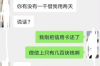 追讨债务人没钱还怎么办？教你几招应对策略