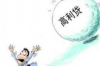 洋县要钱公司收费标准揭秘：透明化服务，合理收费