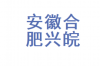 淳化要债公司排名：揭秘行业翘楚，助力债务处理