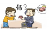 非典疫情期间，逾期贷款催收的困境与应对