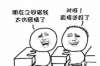 公司找大叔要账：一场跨代账务纠纷的解决之道