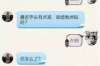 长期债催收技巧：如何高效且不失礼地追回欠款