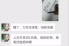夏邑追款公司排名：揭秘高效追款服务提供商