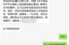 郸城讨债公司哪里找？专业服务助您无忧追债