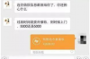 用钱宝催收想死呢：揭秘高利贷催收手段的灰色地带