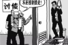 标题：过来要账，财务影响不容忽视