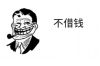**冒充零用贷催收：识别与防范法律风险**