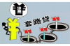 标题：那有要账公司：揭秘债务催收行业的那些事儿