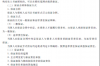 分行催收贷款经总行授权：高效管理与合规执行的典范