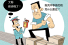 洛隆追债公司哪里找？专业追债服务助您轻松解决债务问题