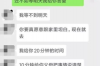 清苑追款公司哪家好？揭秘优质追款服务选择指南